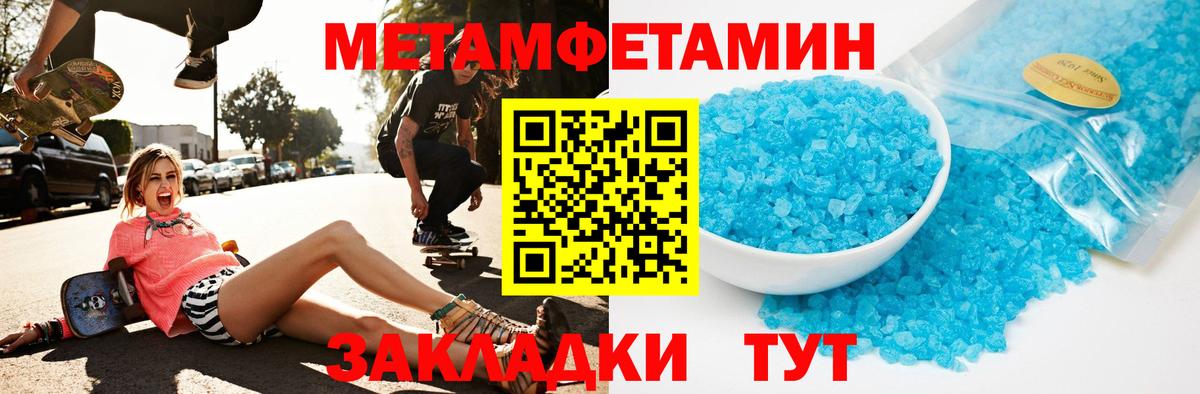 Амфетамин 98%  Амфетамин  Аша  Вход с VPN 