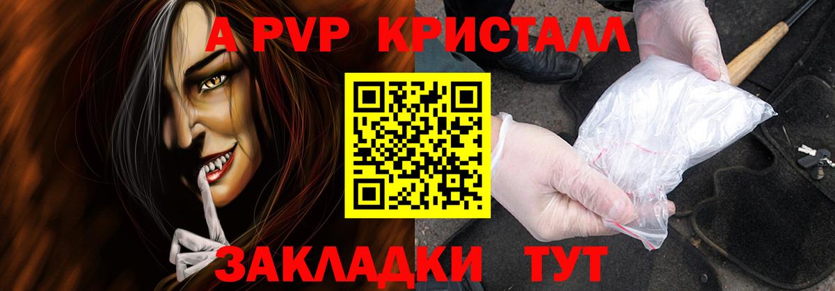 Alpha PVP  Alpha PVP мука  Аша  Альфа ПВП кристаллы  Вход с VPN  A-PVP мука 