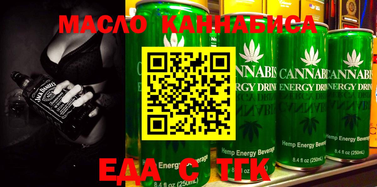 Canna-Cookies марихуана  Вход с VPN  Аша 