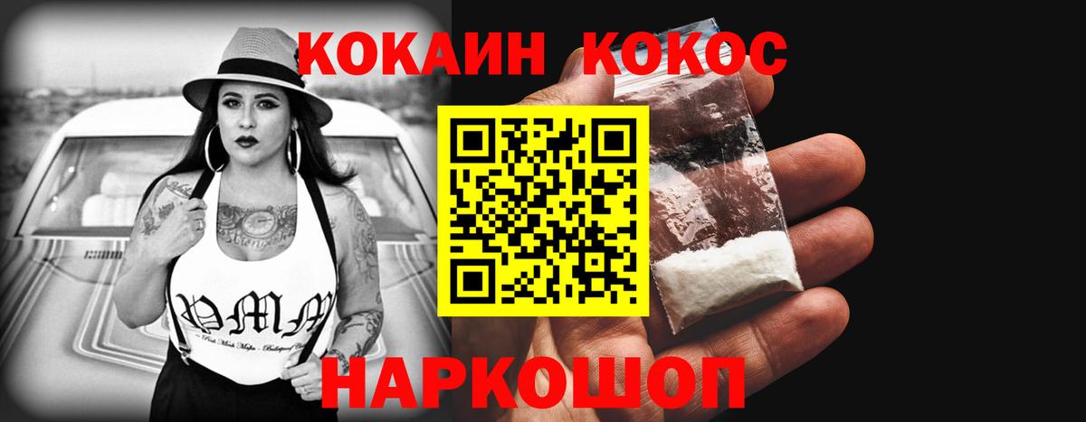 COCAIN Перу Аша