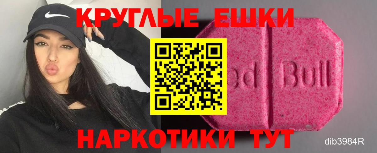 ЭКСТАЗИ 280мг  Вход с VPN  ЭКСТАЗИ  ЭКСТАЗИ DUBAI  Аша 