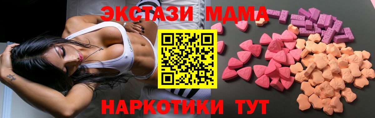ЭКСТАЗИ Дубай Аша