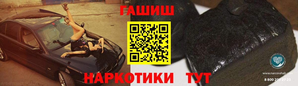 купить закладку  Вход с VPN  Аша  Гашиш Изолятор 