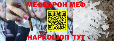 mdpv Ангарск