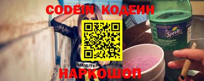 mdpv Ангарск