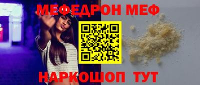 мет Анапа