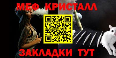 мет Анапа