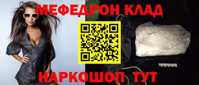 mdpv Ангарск