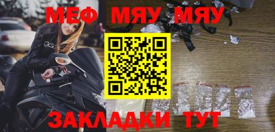 тгк Анжеро-Судженск