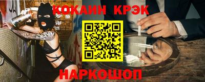 mdpv Ангарск