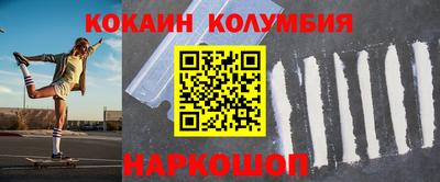 тгк Анжеро-Судженск