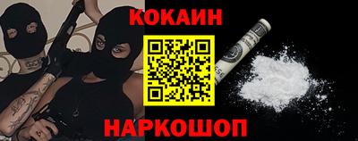 тгк Анжеро-Судженск