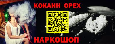 mdpv Ангарск