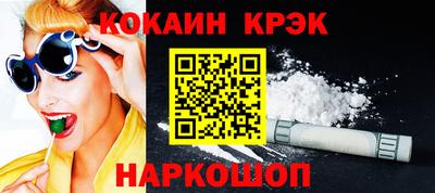 mdpv Ангарск