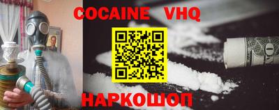 mdpv Ангарск