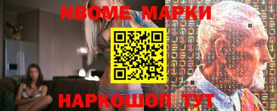 mdpv Ангарск