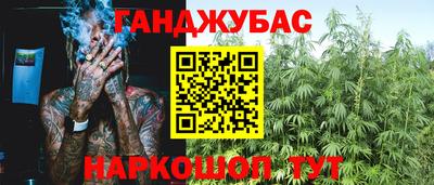 тгк Анжеро-Судженск