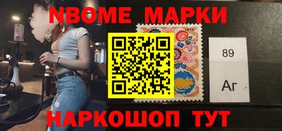 mdpv Ангарск