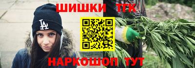 тгк Анжеро-Судженск