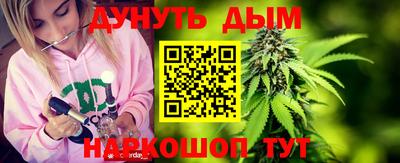 мет Анапа