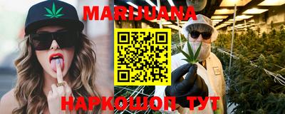 тгк Анжеро-Судженск