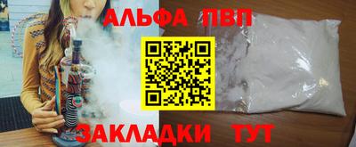 тгк Анжеро-Судженск