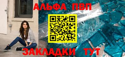 мет Анапа
