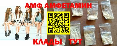 тгк Анжеро-Судженск