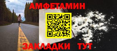 мет Анапа