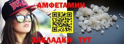 тгк Анжеро-Судженск