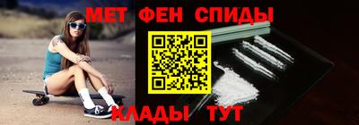 тгк Анжеро-Судженск
