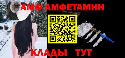 мет Анапа