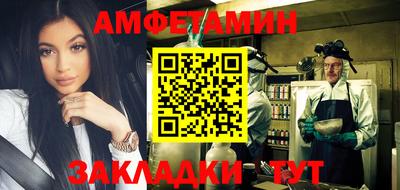 мет Анапа