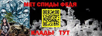 мет Анапа