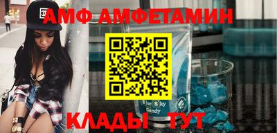 mdpv Ангарск
