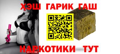 тгк Анжеро-Судженск