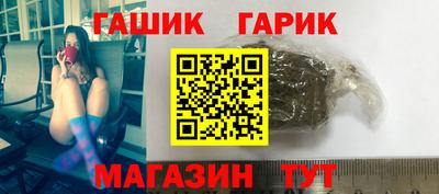 тгк Анжеро-Судженск