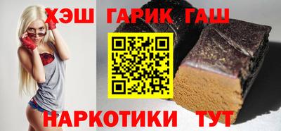 тгк Анжеро-Судженск