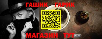 мет Анапа
