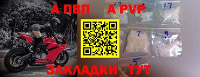 mdpv Ангарск