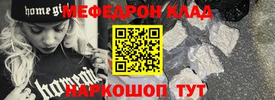 тгк Анжеро-Судженск
