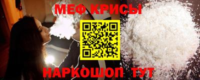 тгк Анжеро-Судженск