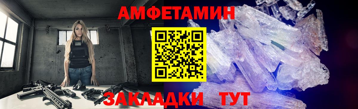 Первитин витя  Первитин  Аша  Вход с VPN 