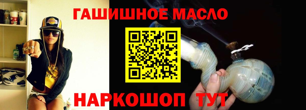 Дистиллят ТГК вейп  где найти   Вход с VPN  Аша  ТГК вейп с тгк 