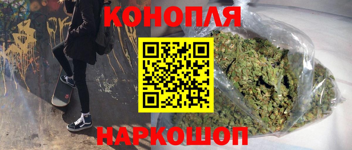 Конопля OG Kush  Вход с VPN  Канабис SATIVA & INDICA  Аша  МАРИХУАНА SATIVA & INDICA  Шишки марихуана индика 